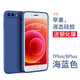 英悅 適用蘋果8Plus手機殼iPhone7/8磨砂新款液態(tài)硅膠鏡頭全包防摔女情侶款男超薄散熱保護套 7Plus/8Plus【海藍色】SGS認證·贈膜