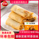 三全豆沙春卷素餡春卷冷凍油炸食品早餐面食半成品點(diǎn)心小吃速食 豆沙春卷180g*6袋 無規(guī)格