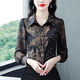 BJORN MOAN印花襯衫女長(zhǎng)袖2025春秋減齡春秋款顯瘦女士襯衣新款洋氣上衣 黑色 XL 115-124斤