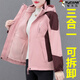 啄木鳥(niǎo)（TUCANO）戶外沖鋒衣女三合一可拆卸抓絨衣內(nèi)膽秋冬季外套兩件防風(fēng)加絨保暖 粉酒紅 【外套+內(nèi)膽可拆卸】 2XL 建議120-130斤