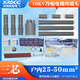 西熔10kv高壓冷縮電纜終端頭三芯戶外25-400平方接頭戶內(nèi)絕緣套管電力附件 戶內(nèi)三芯25-50mm
