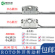 格林鈦德 GREEN TIDE諾托DK塑鋼外開(kāi)窗傳動(dòng)器ROTO塑鋼外開(kāi)傳動(dòng)桿外平開(kāi)門(mén)窗傳動(dòng)鎖盒 中心距20GR.800(801~1000)1根