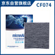 科德寶空調(diào)濾清器CF074適用皇冠雷克薩斯GS200t GS250 GS350 IS300 250