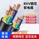 星云普銳RVV/VVR三相四線銅芯電纜線3 4 5芯4 6 10 16 25平方國(guó)標(biāo)戶外電線 2芯4平方一米