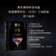 杯中百年：133款經典雞尾酒和背后的故事（精裝）
