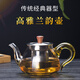 莫膩 玻璃茶壺沖茶器茶水分離玻璃壺花茶壺小號泡茶器小容量茶具 600ml單壺