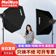 美諾 DP-300/400W直播燈補(bǔ)光燈專業(yè)直播間燈光主播美顏燈柔光燈服裝直播打光燈球形雙色溫太陽(yáng)燈 兩燈1方1八角【適用于人像/服裝/靜物類直播】 DP-300W