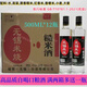 錫有無錫特產(chǎn)糙米酒 固態(tài)法濃香純糧米燒 品質(zhì)優(yōu)級42度500ML*12瓶 42度 500mL 1瓶 半箱6瓶