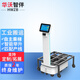 華沃智伴工業(yè)agv智能搬運小車(chē)機器人背負式搬運機器人載重300kg自動(dòng)舉升倉庫工廠(chǎng)車(chē)間物料周轉運輸小車(chē) 產(chǎn)品租賃