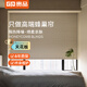 貴品蜂巢窗簾辦公室臥室降噪風(fēng)琴簾客廳陽(yáng)臺遮光遮陽(yáng)隔熱電動(dòng)窗簾 GPF017Q全遮光拿鐵棕·2.6cm