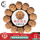 大金剛菩提手串2.0  尼泊爾滿肉雙龍紋菩提子原籽高油密手鏈 佛珠文玩念珠 金剛菩提手串20mm*12顆