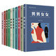 【官方旗艦店】漫說(shuō)文化叢書(shū)原編續編陳平原編鄉風(fēng)市聲說(shuō)東道西生生死死神神鬼鬼佛佛道道閑情樂(lè )事世故人情讀書(shū)讀書(shū)男男女女父父子子 【全10冊】漫說(shuō)文化叢書(shū)·原編