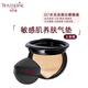 芮思琳（ROSTHERNE）敏感肌舒緩養(yǎng)膚保濕輕薄氣墊BB霜痘肌持久水潤遮瑕免隔離免卸妝 1號自然替換裝（無外殼/無香精）
