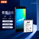 菲耐德手機電池安裝 安卓蘋(píng)果平板ipad電板維修上門(mén)/到店/郵寄11Pro/Max/X/XR/12/13等換新 不含電池【安卓（除黑鯊三星系列）】安裝服務(wù) 到店安裝
