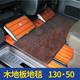 興世車品商務(wù)車中排腳墊適用騰勢D9塞納別克gl8v260L奧德賽艾力紳二排地毯 【130*50cm】咖啡色