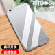 鳴第 適用于蘋(píng)果6/6S手機殼iPhone 6plus/6splus保護殼全包防摔超薄男女手機套 【蘋(píng)果6P/6SP*5.5英寸】全包防摔透明殼