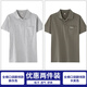 爸爸男短袖t恤中年男士半袖40-50歲純棉上衣服有口袋中老年人夏裝 翻領(lǐng)麻灰+翻領(lǐng)卡其（兩件裝） L碼 125-140斤