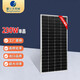 Singfo Solar全新9柵單晶40W-580W太陽(yáng)能電池板光伏家用充電光伏發(fā)電系統(tǒng)組件 230W單晶新款1580*710*30mm