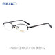 精工（SEIKO）近視眼鏡框架女 鈦架高度數(shù)小框 散光配鏡H02071