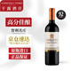 Concha y Toro智利原瓶進(jìn)口紅酒中央山谷Concha y Toro 干露侯爵干紅葡萄酒 梅洛 750ml 1支裝