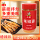 六婆辣椒面火鍋蘸料烤肉調(diào)味料香辣撒料燒烤香辣蘸料火鍋烤肉干碟調(diào)料 【特辣味】250g瓶裝辣椒面