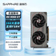 藍寶石（Sapphire）AMD Radeon? RX 9060 XT 16GB GDDR6 METAL 合金脈動(dòng) deepseek AI人工智能 電競游戲獨立顯卡