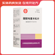 [信誼]醋酸地塞米松片 0.75mg*100片 1盒裝