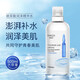形象美 安瓶精華水大瓶玻尿酸原液煙酰胺寡肽原液潤澤保濕水精華液500ml 玻尿酸1瓶【500ml】