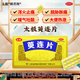 桐君閣萸連片45片/盒瀉火止痛 用于院脅疼痛 噯氣吐酸 大便熱瀉 4盒裝【療程裝】恢復腸道健康 老客戶推薦 家中常備