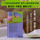 第二處（《成為母親》作者最新力作?。?小說(shuō)