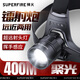 神火（SupFire）頭燈強(qiáng)光超長(zhǎng)續(xù)航鋰電夜釣野外生存超亮趕海防水感應(yīng)頭戴式釣魚(yú)燈