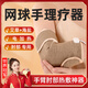 裕健護胳膊肘關(guān)節(jié)手臂神器套電加熱網(wǎng)球按摩暖護肘貼熱敷專用理療袋儀 【單只】網(wǎng)球手專用護肘理療器+手臂肘部熱敷神器 均碼
