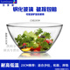 樂(lè)美雅玻璃碗家用耐熱水果大號(hào)面湯碗和面盆打蛋透明烘焙碗 大號(hào)單只23cm【單只】