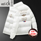 Edick意大利風(fēng)國際品牌羽絨服男士外套冬季潮牌休閑夾克男刺繡保暖加厚 白色 XL