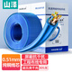 山澤 超五類(lèi)千兆單屏蔽網(wǎng)線(xiàn)【工程商用版】 CAT5e純銅線(xiàn)芯 工程家裝高速網(wǎng)絡(luò )監控安防線(xiàn) 超五類(lèi)【單屏蔽】透明藍305米 FTP-305