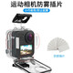YOOCUANG適用GoPro13配件山狗小蟻大疆運(yùn)動(dòng)相機(jī)防水殼防霧片防潮插片12片 防霧片