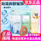 SVIP【官方】歸態(tài)維C凍干海藻面膜片抗氧保濕補水美容院凍干粉精 15片全家桶-多肽+VC+蘆薈
