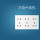 鴻雁118型開(kāi)關(guān)插座面板多孔家用暗裝墻壁九孔12孔十五孔 Q118模塊白色 十五孔模塊