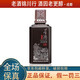 董酒 窖藏C9 小酒版 50度 100ml 董醬兼香型白酒 100ml*1瓶