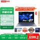 聯(lián)想筆記本電腦小新Pro16GT AI元啟輕薄本2025 2代酷睿Ultra5 32G 1T 2.8K高刷OLED【國家補(bǔ)貼20%】