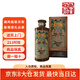衡昌燒坊茅臺鎮(zhèn) 醬香型白酒 送禮婚慶禮盒酒 53度 衡昌一號燒坊500ml 