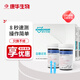 康華生物血糖儀GLM76 免調碼家用醫(yī)用級便攜式血糖檢測儀器 【搭配使用】GLM76試紙50片/盒*2（無儀器）