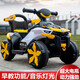 麥格萌兒童沙灘電動(dòng)車(chē)越野車(chē)遙控車(chē)玩具男孩四輪摩托車(chē)玩具車(chē)可坐人 電動(dòng)黃【音樂(lè )+燈光+安全大靠背】