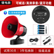 金宣大音量喇叭音響叫賣(mài)擺地攤可充電藍牙喊話(huà)器錄音小喇叭擴音器超響 含4節電池+座充 藍牙基礎型