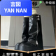 言囡大頭褲管靴女甜酷風(fēng)堆堆靴厚底松糕西部靴不過(guò)膝長(zhǎng)靴高筒騎士靴子 黑色升級(jí)款99%用戶選擇 35 標(biāo)準(zhǔn)尺碼