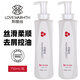 利威絲柔麗絲洗發(fā)水水漾絲滑洗護(hù) 絲滑柔順洗發(fā)乳750ml