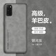 思華年 三星S20手機殼防摔高檔素皮殼手機套男G9810新款羊皮全包邊皮紋簡(jiǎn)約輕奢商務(wù)鏡頭保護殼軟殼 三星S20【銀河灰】