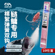 川澤新關(guān)東鰱鳙棉花彈簧子線雙鉤釣組魚鉤綁好成品有刺4#線號(hào)3.0號(hào)