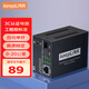 keepLINK KP-9000-2FS20A/B光纖收發(fā)器百兆一對單模單纖光電轉(zhuǎn)換器20公里SC接口