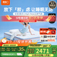 喜臨門(mén)漾pura舒脊透氣家用席夢(mèng)思漾pros獨袋彈簧0膠床墊 漾pura-厚25cm【整墊0膠/睡感可調】 1.8*2米